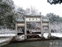 谷城不下雪，看人家武汉