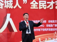 城关海选“出彩谷城人”啦