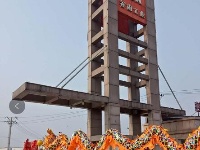 大年初一，城关镇锣鼓喧天向全县人民拜年