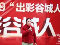 城关海选“出彩谷城人”啦