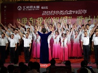 汇科恒太城杯“我和我的祖国”歌咏赛精彩继续
