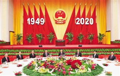 庆祝中华人民共和国成立71周年 国务院举行国庆招待会