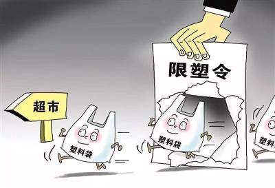新“限塑令”实施倒计时，这几块骨头依然难啃