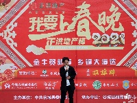 【图集】“正洪地产”2021我要上春晚城关/开发区赛区海选盛大启幕！