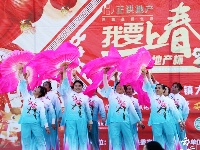 【图集】“正洪地产杯”2021“我要上春晚”盛康南河赵湾赛区精彩瞬间