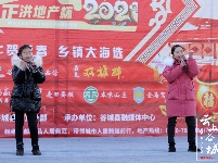 【图集】“正洪地产杯”2021“我要上春晚”盛康南河赵湾赛区精彩瞬间