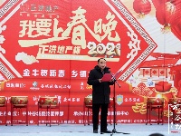 【图集】“正洪地产”2021我要上春晚城关/开发区赛区海选盛大启幕！