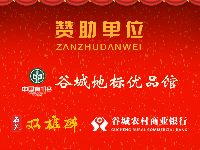 【图集】“正洪地产”2021我要上春晚庙滩赛区精彩回顾