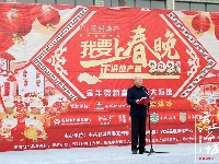 【图集】“正洪地产”2021我要上春晚庙滩赛区精彩回顾
