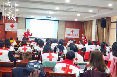 人人学急救 急救为人人 谷城红十字会举办第二期应急救护员培训