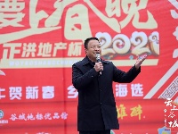 【图集】“正洪地产”2021我要上春晚城关/开发区赛区海选盛大启幕！