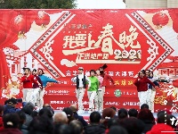 【图集】“正洪地产”2021我要上春晚城关/开发区赛区海选盛大启幕！