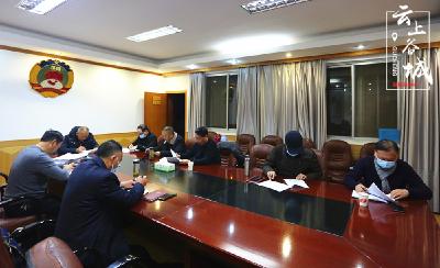 政协谷城县第十二届委员会第五次会议共收到提案132件