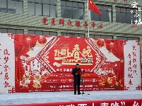 【图集】“正洪地产”2021我要上春晚庙滩赛区精彩回顾