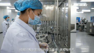 张扬探访新冠疫苗生产车间，真不错！