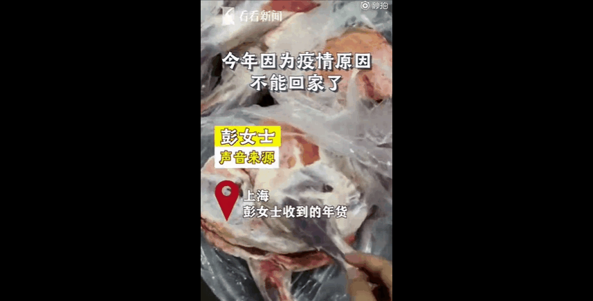 听说不回家过年，爸妈寄来了......