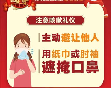 人多忍不住咳嗽时，该怎么办？