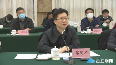 郄英才与东风汽车集团有限公司董事长、党委书记竺延风座谈