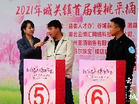 【图集】@谷城单身帅哥美女 “发对象”咯！ 相约君山，“樱”你而来