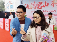 【图集】@谷城单身帅哥美女 “发对象”咯！ 相约君山，“樱”你而来