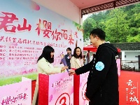 【图集】@谷城单身帅哥美女 “发对象”咯！ 相约君山，“樱”你而来