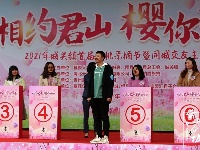 【图集】@谷城单身帅哥美女 “发对象”咯！ 相约君山，“樱”你而来