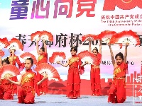 【图集】快来打call！“童心向党 筑梦前行”春天御府杯2021谷城少儿才艺大赛五山赛区火热开赛！