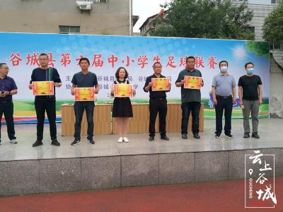城关三中荣获全县第六届中小学生足球联赛冠军