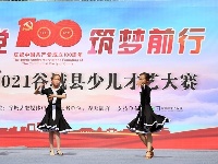 【图集】快来打call！“童心向党 筑梦前行”春天御府杯2021谷城少儿才艺大赛五山赛区火热开赛！