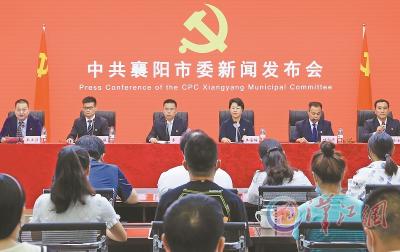 襄阳市开展九大活动庆祝中国共产党百年华诞 