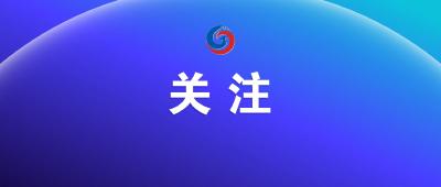 谷城7家社会组织功能性党支部获批成立 附名单