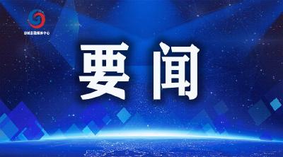 马旭明与长江出版传媒股份有限公司、湖北工建集团负责人座谈
