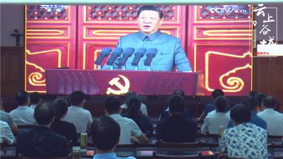 城关镇集中收看庆祝中国共产党成立100周年大会盛况