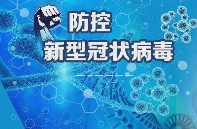 首部新冠肺炎学术专著向世界分享“中国方案”