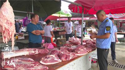谷城农业农村局：加强监管 确保市民节日吃上“放心肉” 