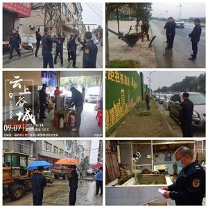 谷城县城市管理执法局工作日报（10月14日）