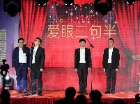 【图集】辉煌十年  感恩前行——谷城康健医院建院10周年庆典