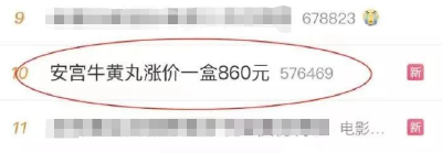 某品牌突然宣布：涨价10%！医生紧急提醒