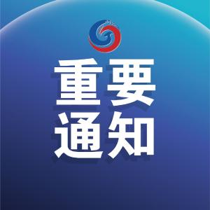 湖北省2022年度省市县乡考试录用公务员考点（襄阳考区）午餐信息看这里！