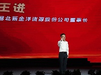 “绿水青山就是金山银山”实践创新基地建设推进会暨第九届神农英雄会举行