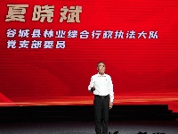 “绿水青山就是金山银山”实践创新基地建设推进会暨第九届神农英雄会举行