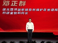 “绿水青山就是金山银山”实践创新基地建设推进会暨第九届神农英雄会举行