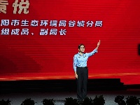 “绿水青山就是金山银山”实践创新基地建设推进会暨第九届神农英雄会举行