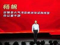 “绿水青山就是金山银山”实践创新基地建设推进会暨第九届神农英雄会举行