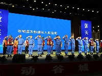 益动谷城 缔造美好 谷城社会组织公益创投项目大赛成功举办