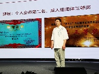 益动谷城 缔造美好 谷城社会组织公益创投项目大赛成功举办