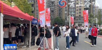 襄阳汽车职业技术学院谷城智能制造产业学院喜迎新生