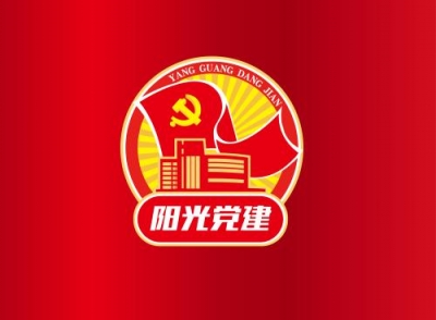 中组部调研组到保康调研基层党建工作