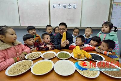 爱惜粮食 从小做起