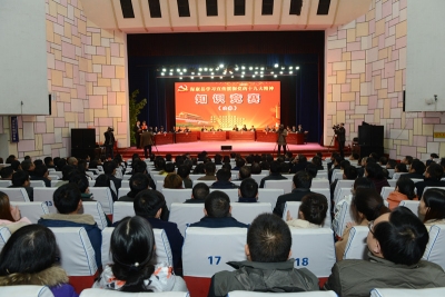 保康举行学习宣传贯彻十九大精神知识竞赛决赛